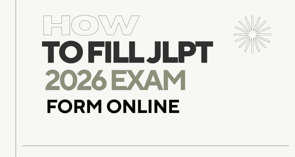 JLPT admission form