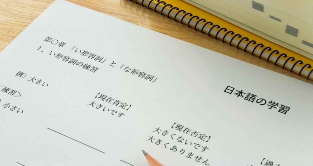 JLPT Registration Process
