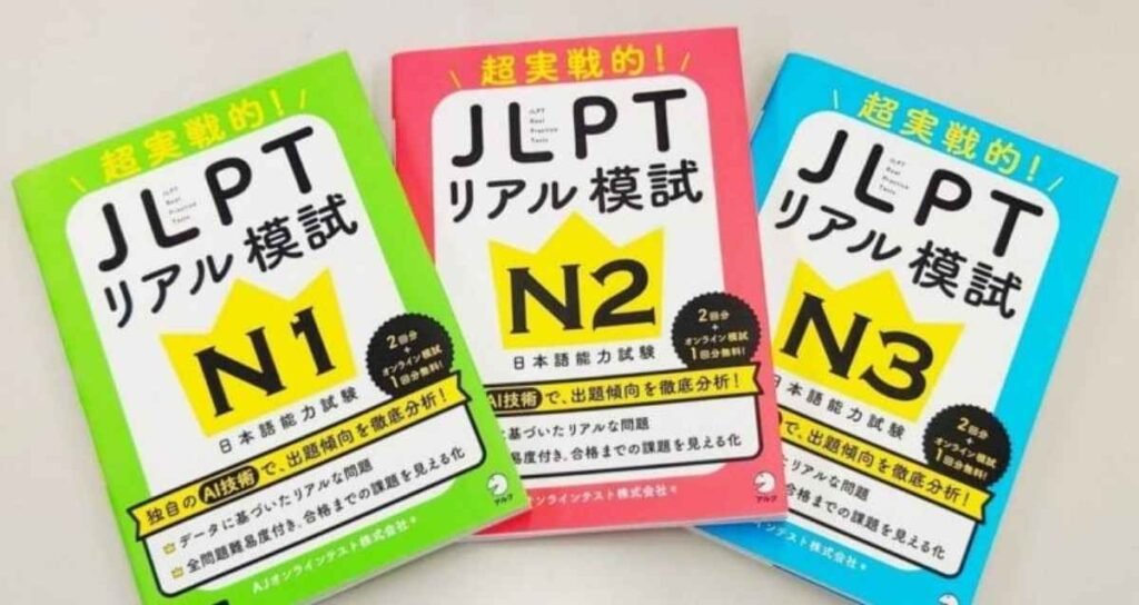 JLPT Registration Process
