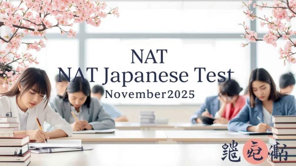 NAT Japanese Test November 2025