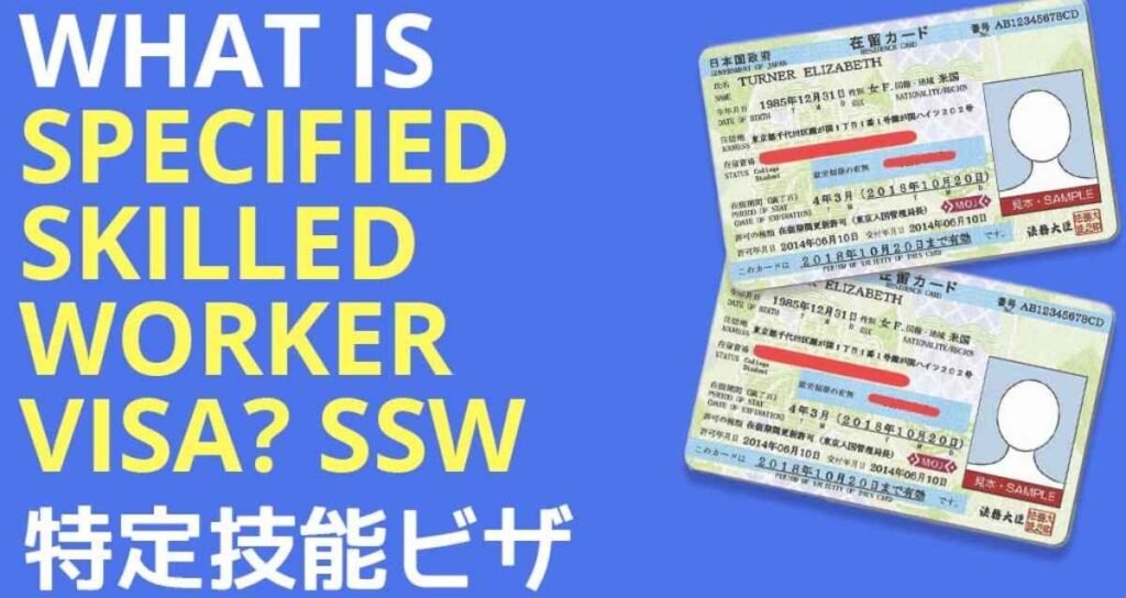SSW Japan Visa
