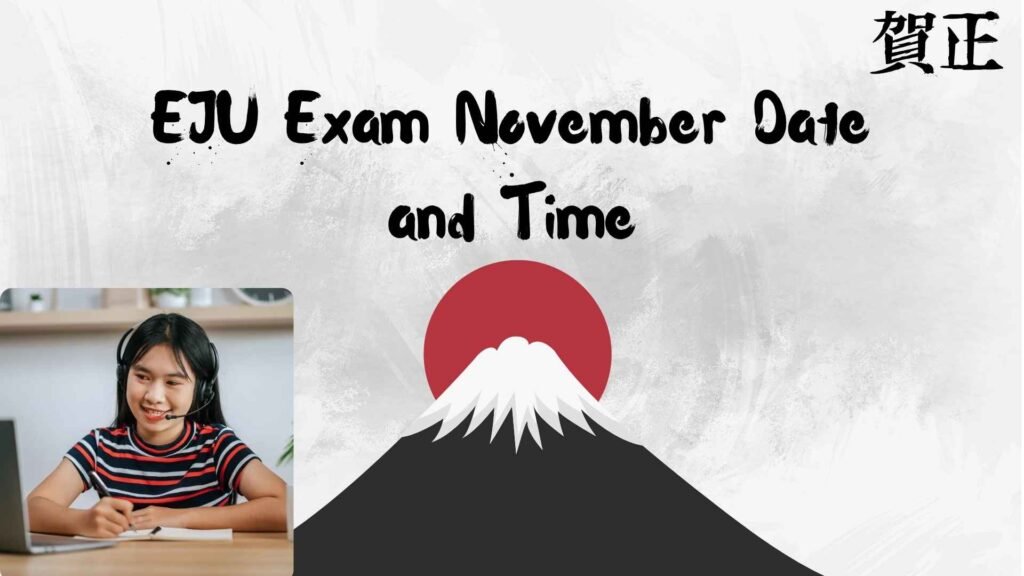 Japanese Language School