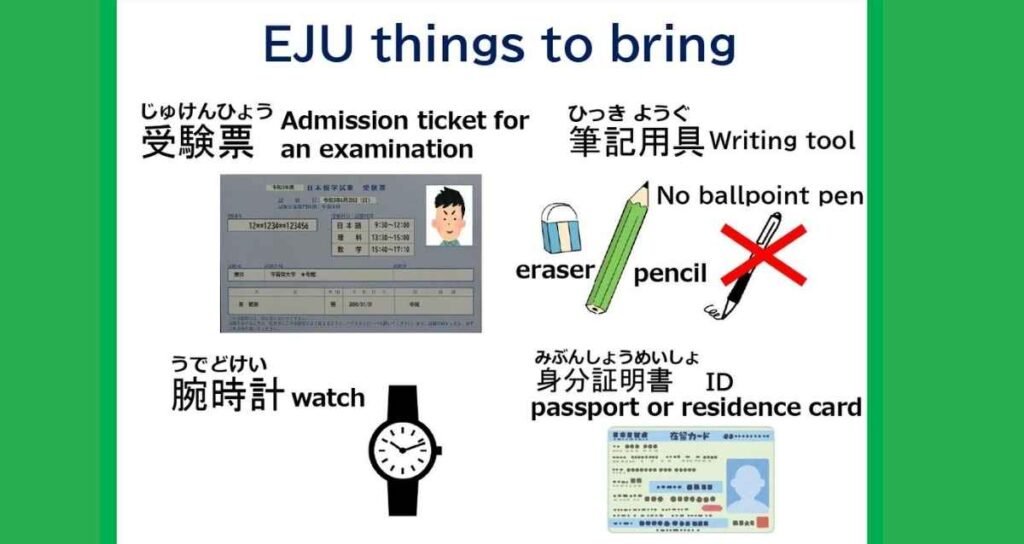EJU Exam November Date and Time