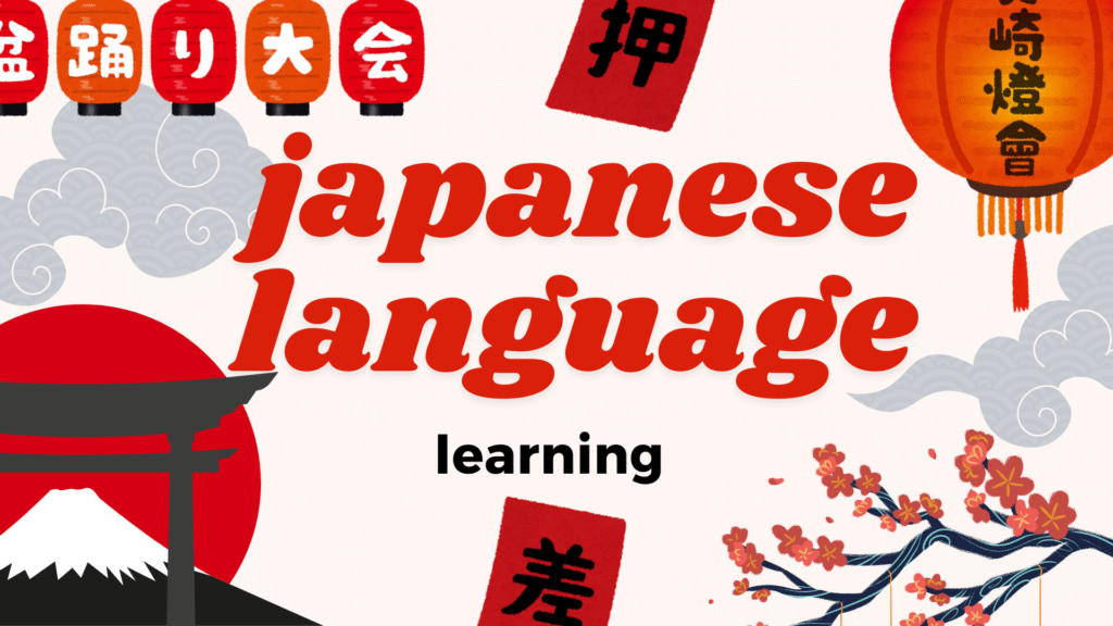 japanese language learning