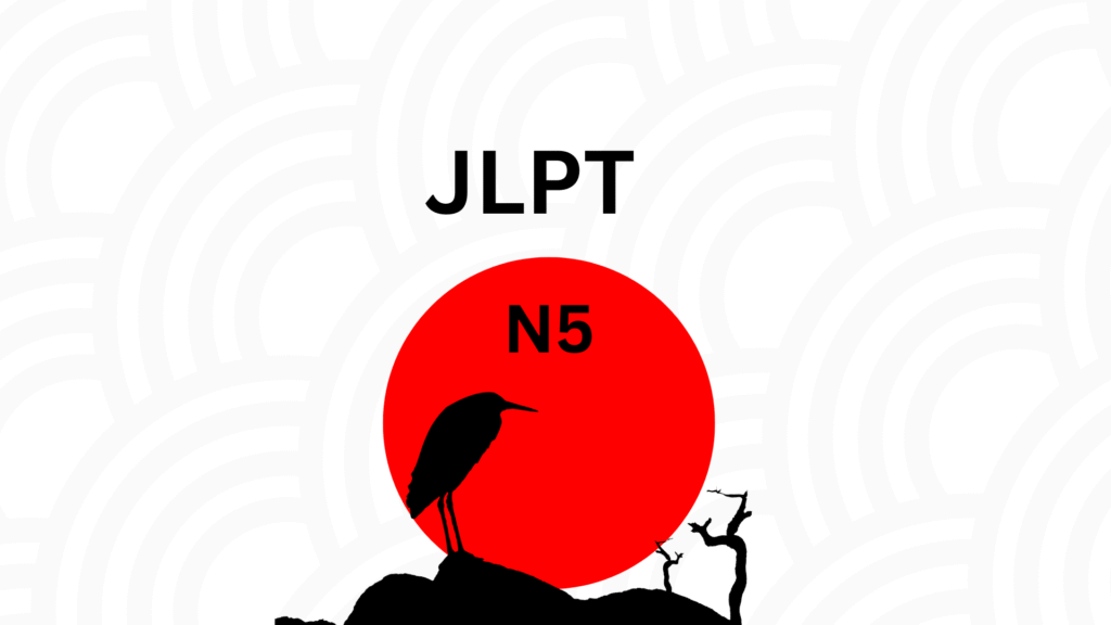 N5 Japanese course