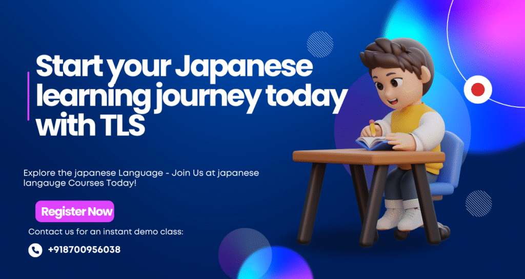 Japanese language course near Gurgaon