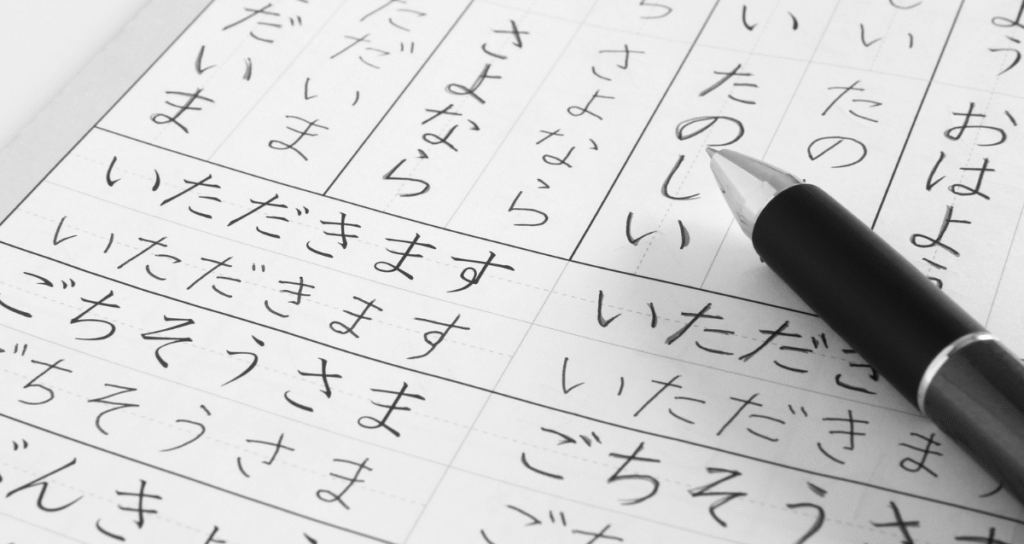 Online Japanese classes for beginners